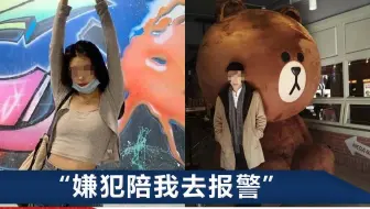 南京女大学生案开庭！父亲称降低5万元赔偿金额：想要洪某死刑