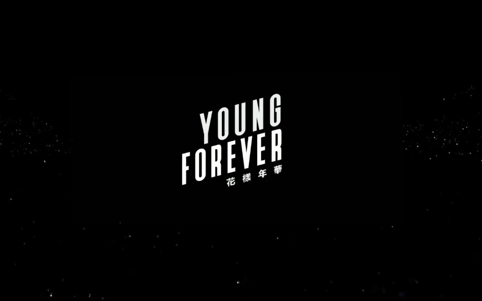 btsbar中字大吧视频安利防弹少年团epilogueyoungforever