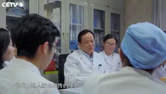 让中医药薪火相传