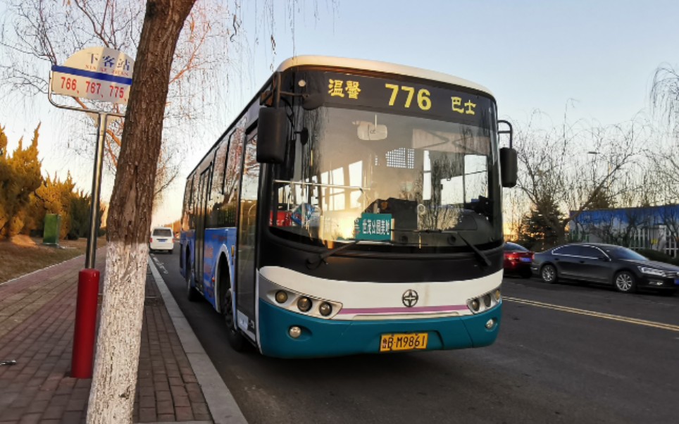 青岛公交776路新韵路—世茂公园美地