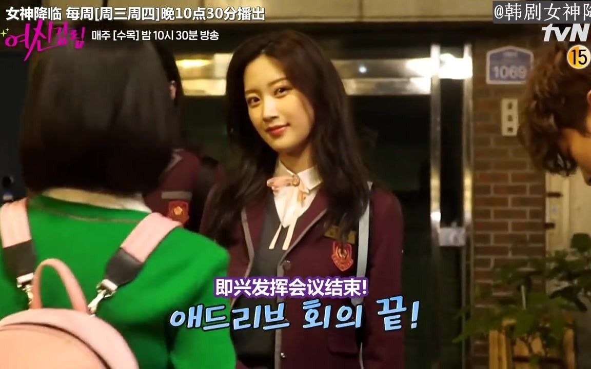 花絮] 女神降临 第4集幕后拍摄花絮中字(文佳煐|车银优|黄寅烨|朴宥娜