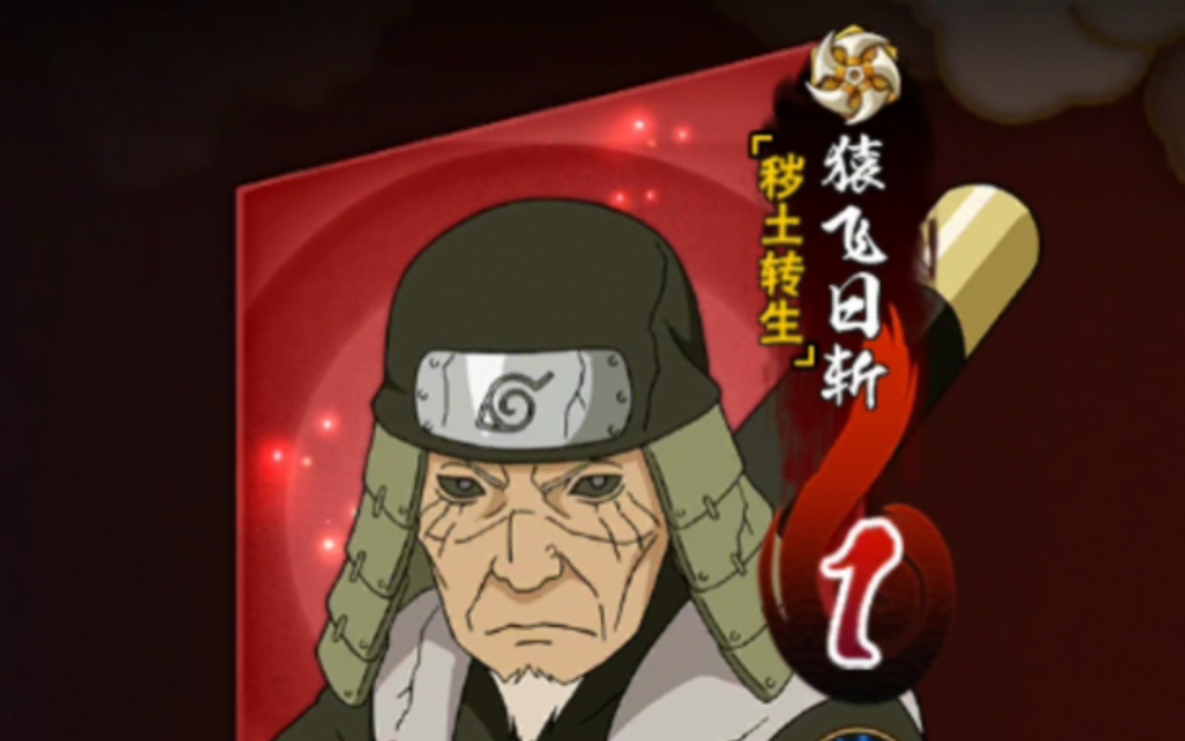 真正的国服死三代有多强?