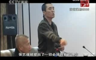 [图]《百姓故事》20090329 张艺谋的2008（上）