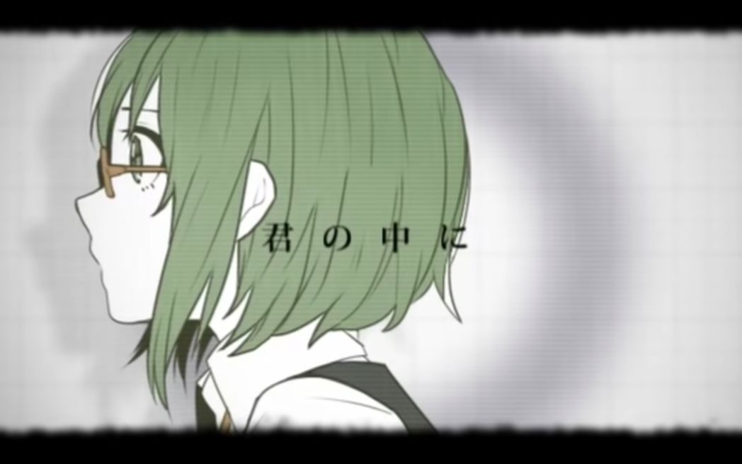 [图]【40mP】シリョクケンサ Eye Examination【GUMI】