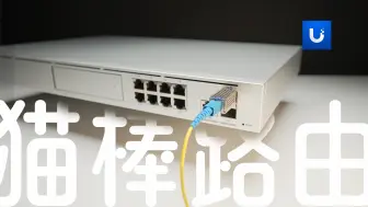 Télécharger la video: 光猫丢掉，光纤直接接到路由器上有多爽？