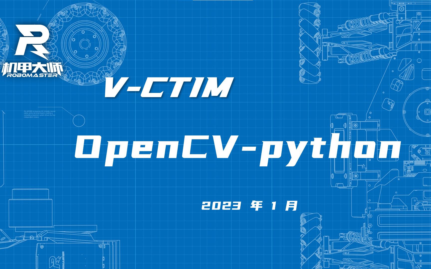 OpenCVpython(绘图、滑条)哔哩哔哩bilibili