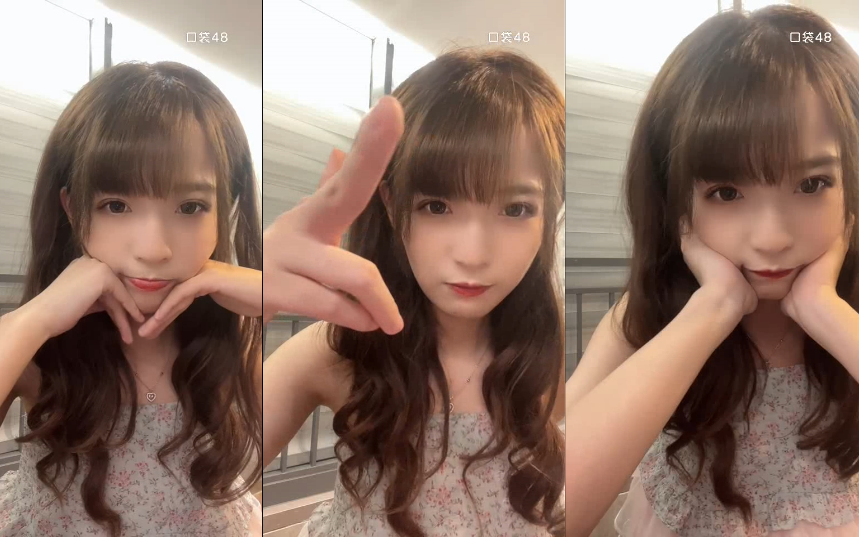 【gnz48】【方琪】 20230822 口袋48直播 排练结束直播(0711ω