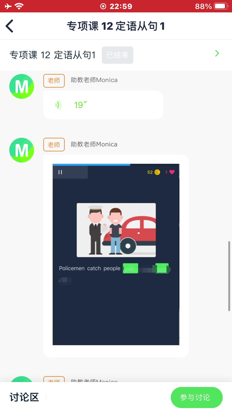 流利说lv3lv6 专项课 转载哔哩哔哩bilibili