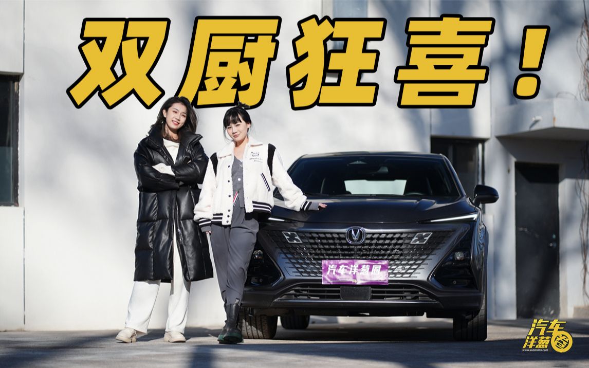 高颜值国产SUV!15万内你最喜欢谁?哔哩哔哩bilibili