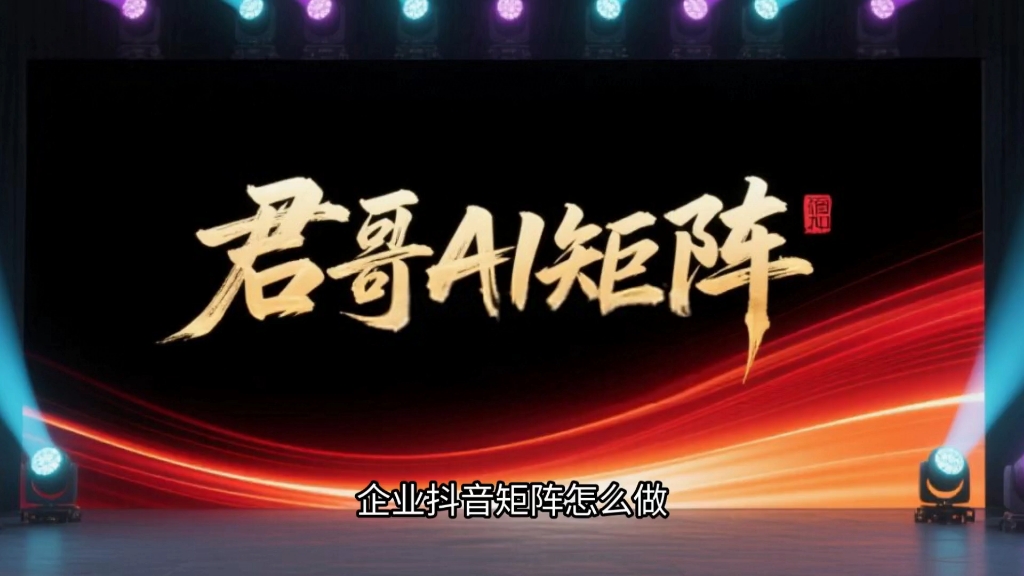 抖音上这样做=在抖音上怎么做视频教程