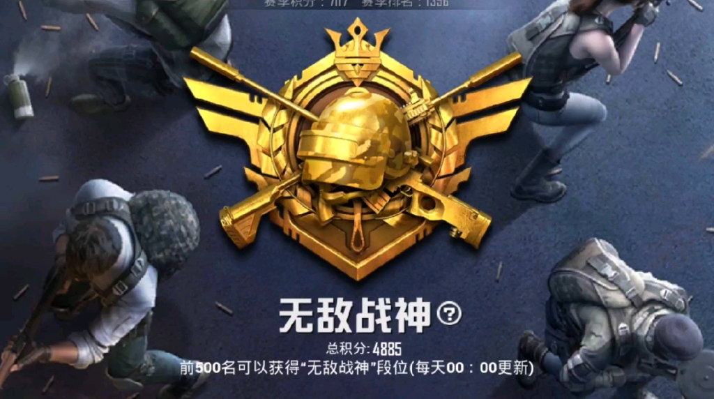 【阿政单排解说】单排战神局找车转移打法!