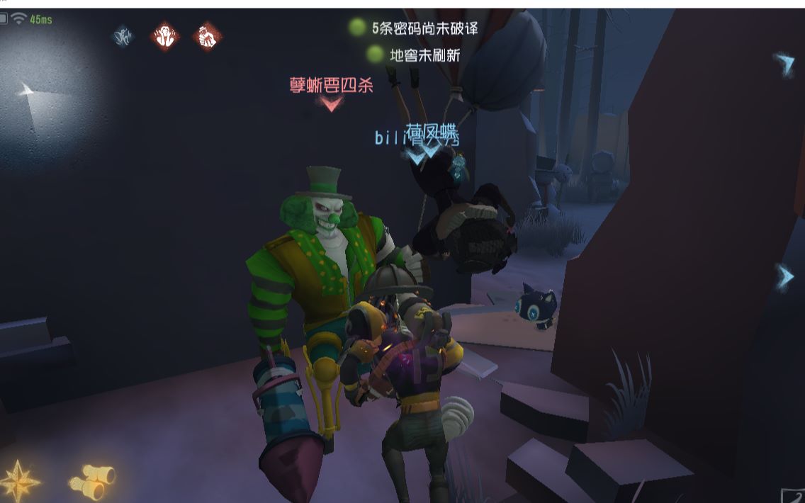 【第五人格】夜晚前锋小丑激情对撞