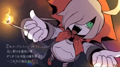 自売りオールスター-哔哩哔哩_Bilibili