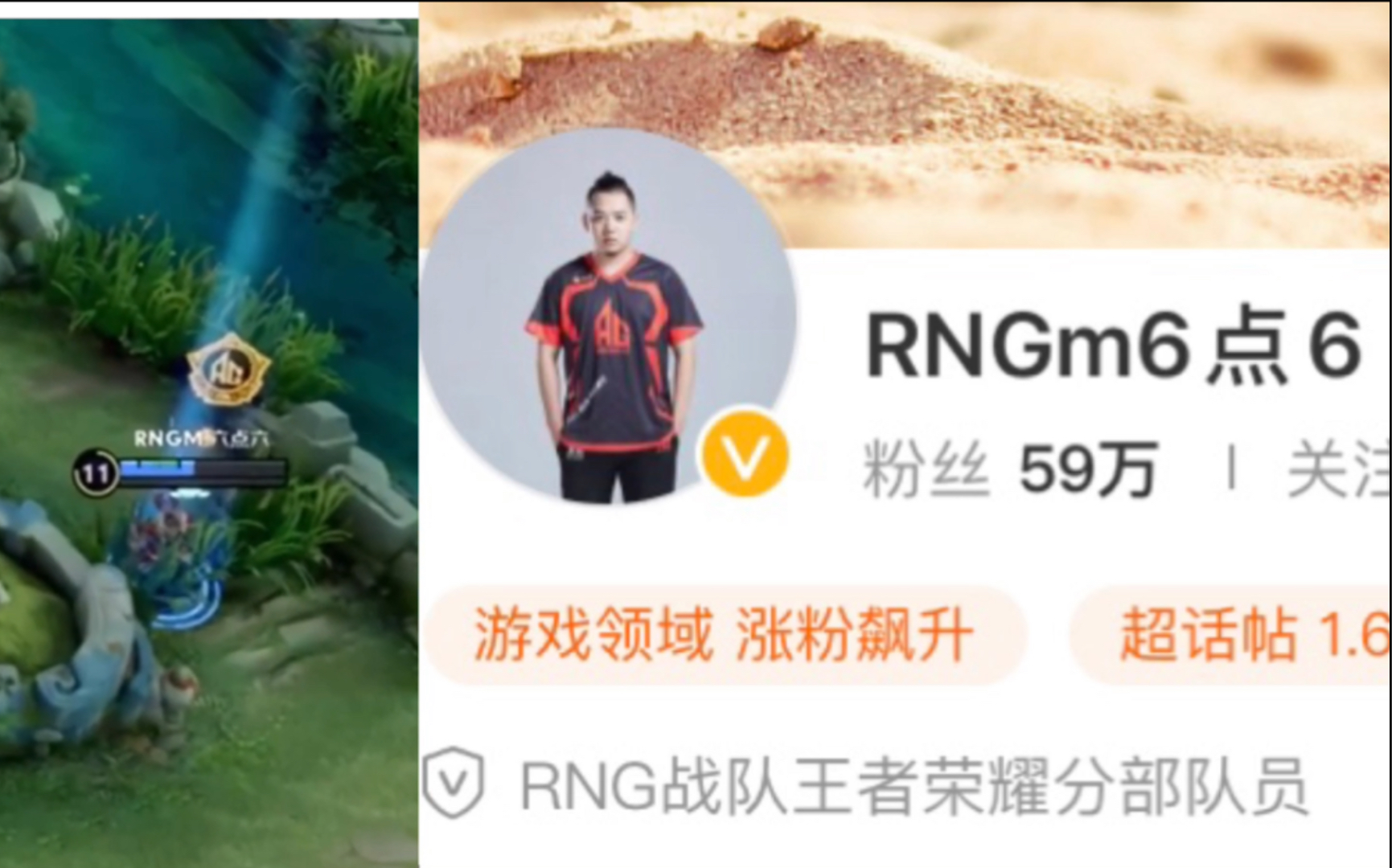 rngm6.6:身在曹营心在汉【AG回城|头像】哔哩哔哩bilibili