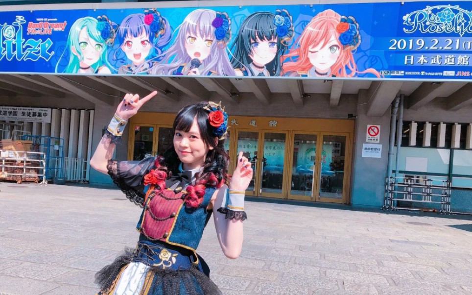 【含歌词字幕】roselia live录像之《this game》