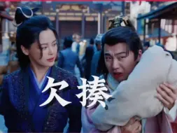 Descargar video: 传哥哥的桃色流言，范思辙这是“欠揍”了