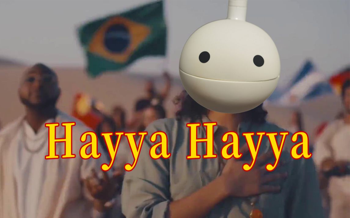 [图]世界杯主题曲，但是电音蝌蚪 《Hayya Hayya》