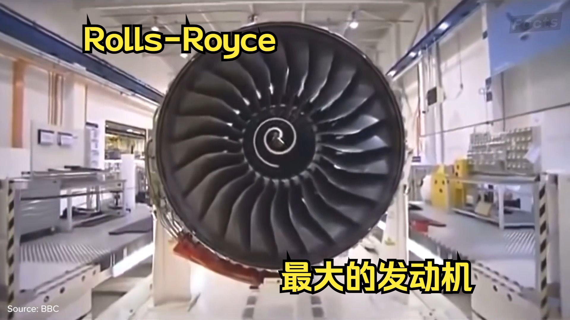 罗罗(RollsRoyce)最大的飞机发动机产品哔哩哔哩bilibili