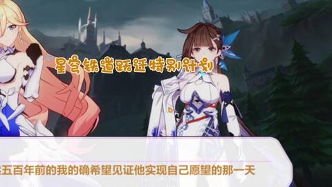 Anime mới: FENA: PIRATE PRINCESS - THỨC TỈNH VÀ LÀM LẠI CUỘC ĐỜI! và SUMMER  TIME RENDERING - BiliBili