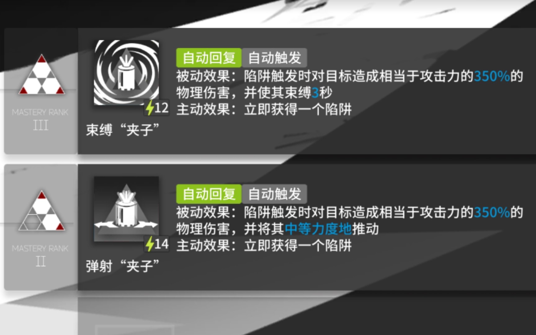 【明日方舟】近卫芯片本罗宾yyds!