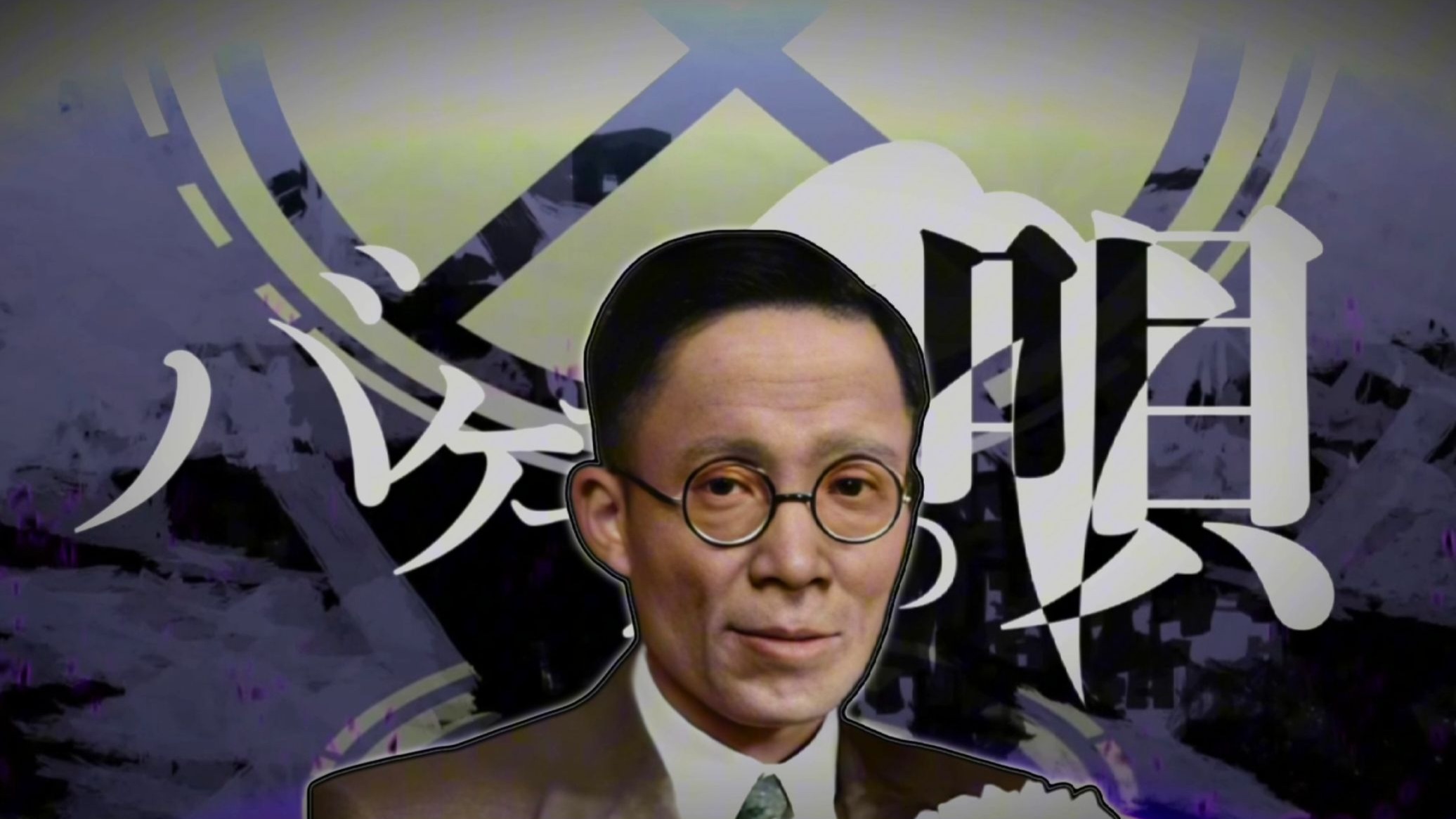 【TNO高宗武向填词】惊鹊“共存共荣又是谁的谎言”-dsqqk-tno音乐-哔哩哔哩视频