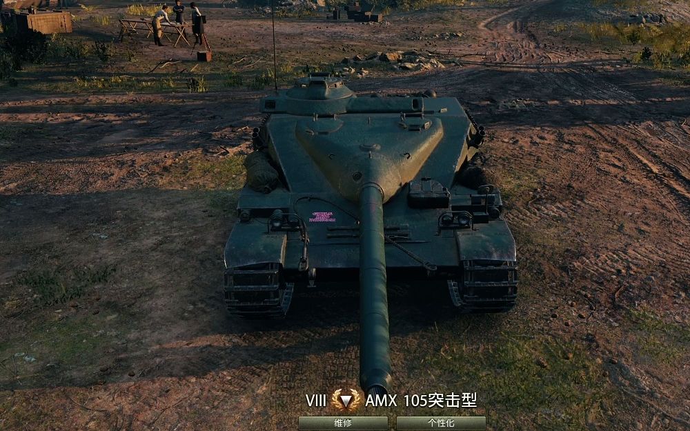 招募车酒瓶子jpz105与amx105突的区别一个快准狠07另一个另一种快准