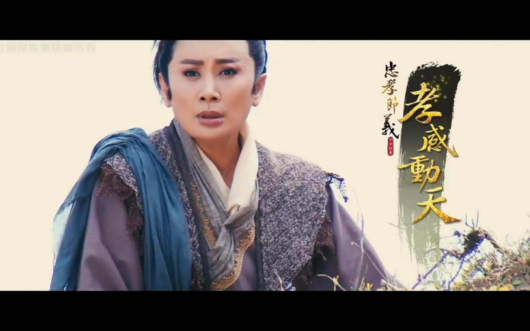 [图]【孝感動天】主題曲MV 演唱者：蕭敬騰