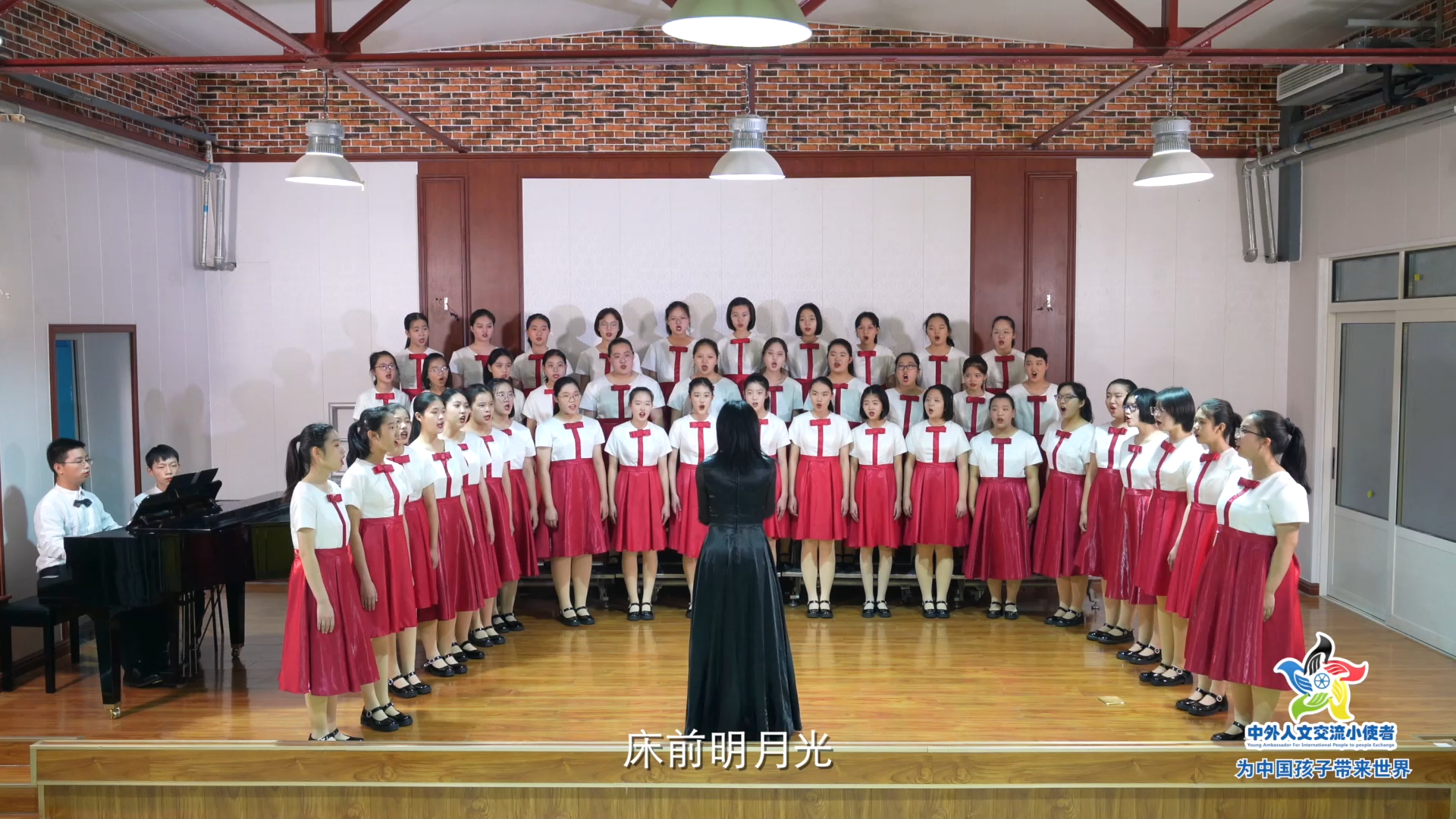 天津市第四十五中学合唱团(《静夜思》,《帆》)