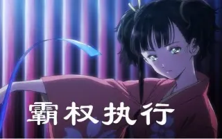 16年4月新番 搜索结果 哔哩哔哩 Bilibili