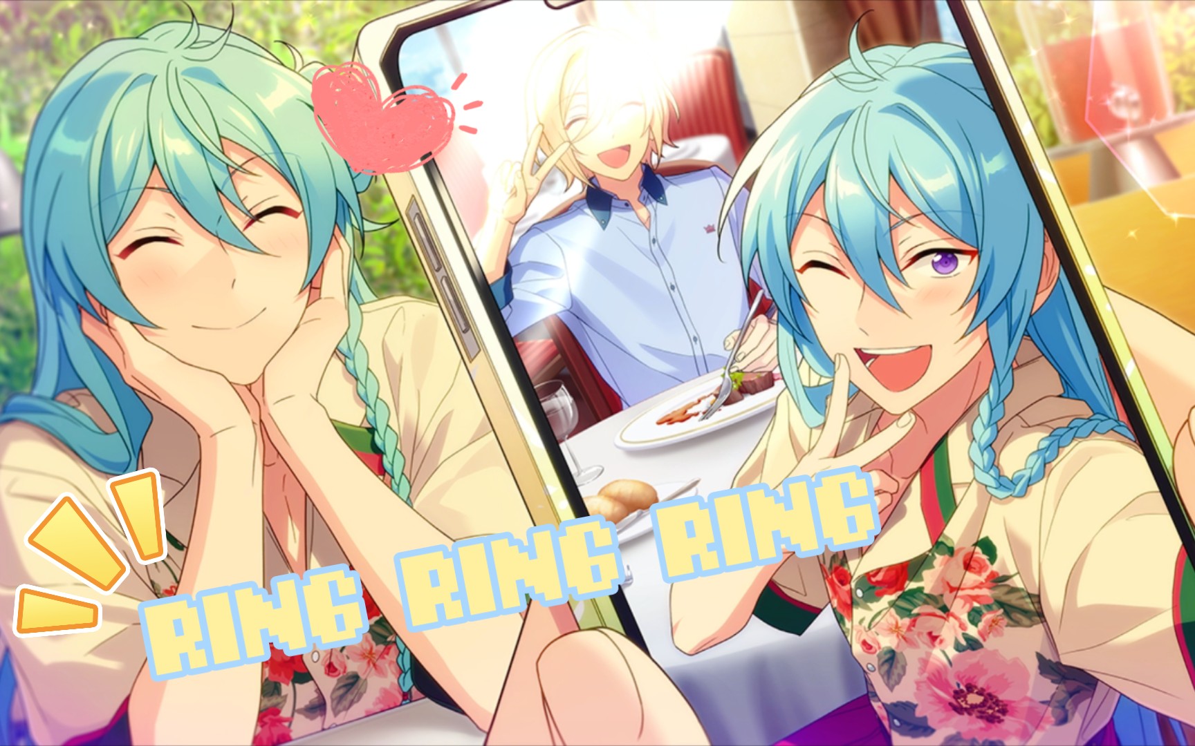 【es | 涉英】ring ring ring