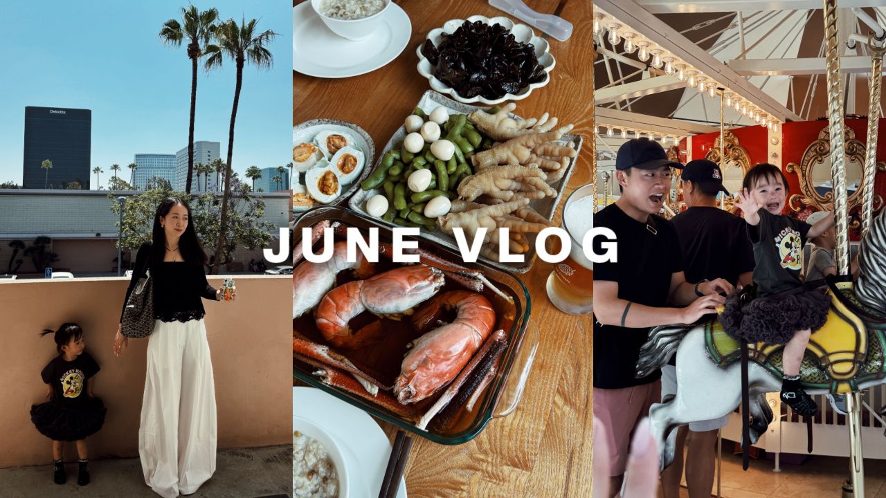 JUNE VLOG|收到卡片的父亲节|和夏天适配的糟卤晚餐|健身日常|新入小零钱包𐟑›哔哩哔哩bilibili