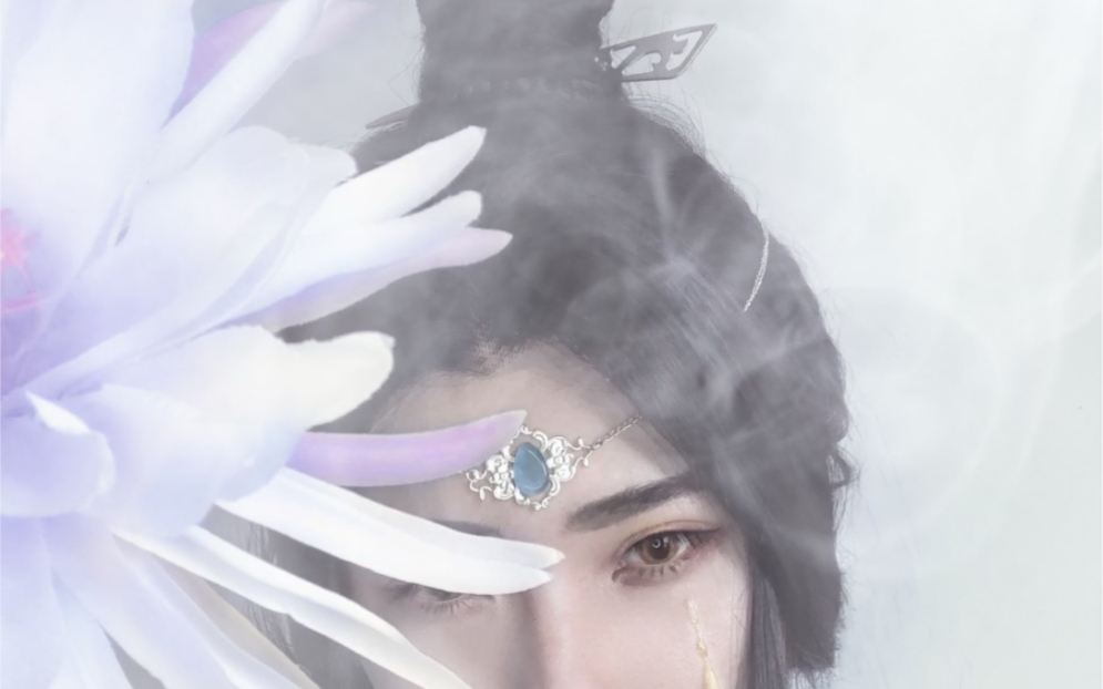 师眛cos蝶骨美人席究竟是人是兽我不过就想寻个出路