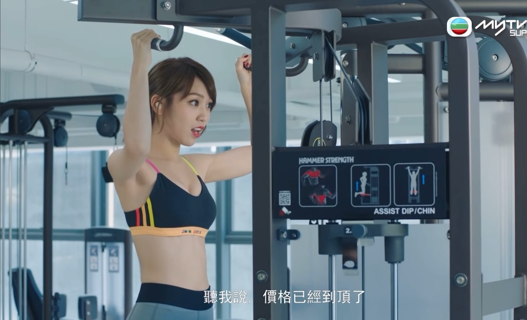 林颖彤的军火展示