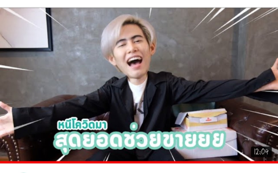 【yacht】银发室友的开箱vlog,不得不说意大利混血就是帅嗷!