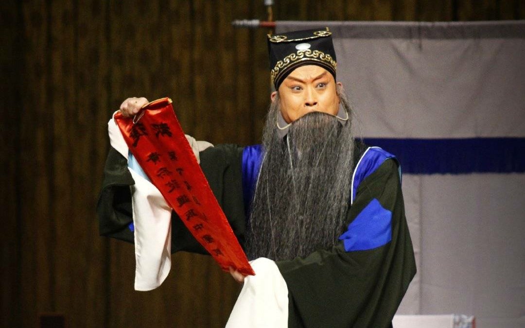 【京剧】王小蝉《范进中举》片段_哔哩哔哩 (゜-゜)つロ 干杯~-bili