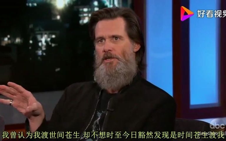 失踪多年金凯瑞现身鸡毛秀污力全开吉米都掌控不了了