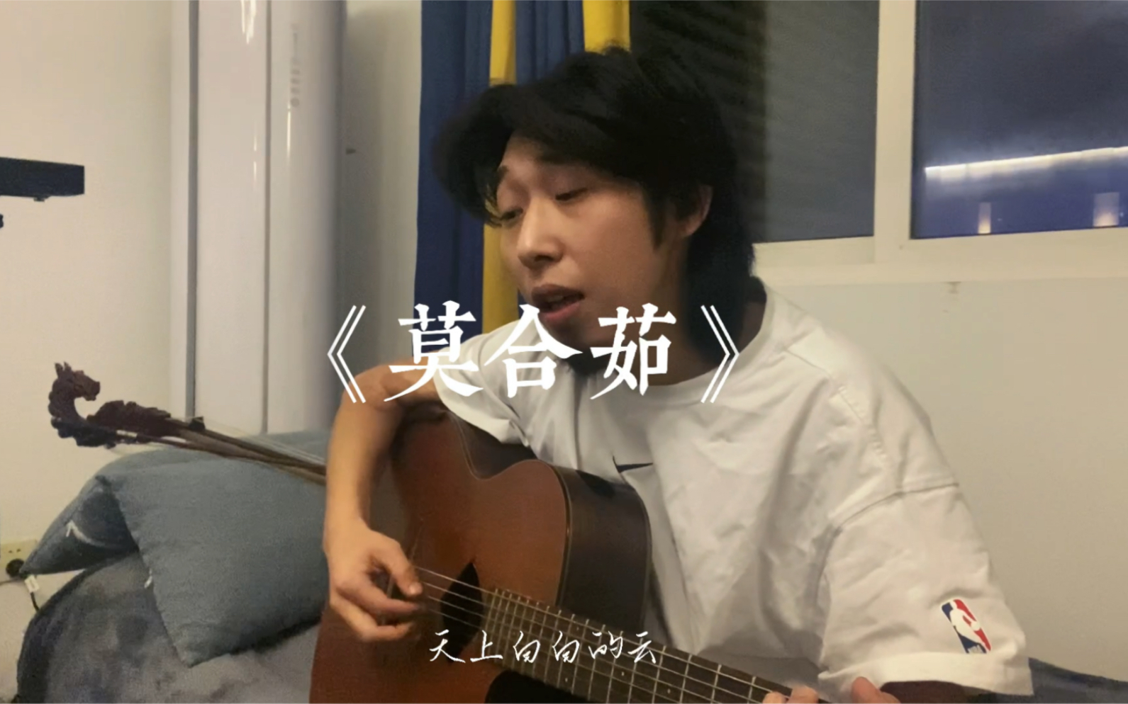 [图]吉他弹唱蒙古族歌曲《莫合茹》（两座山）