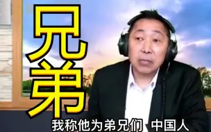 Скачать видео: 缅怀中印冲突中牺牲的英烈，唐湘龙：我称他们为弟兄，我是中国人