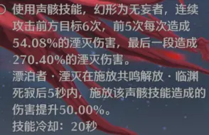 下载视频: 给椿提前刷C4的成🤡了，现在才发现无妄是暗主用的，刷的30个暴击30个爆伤全废