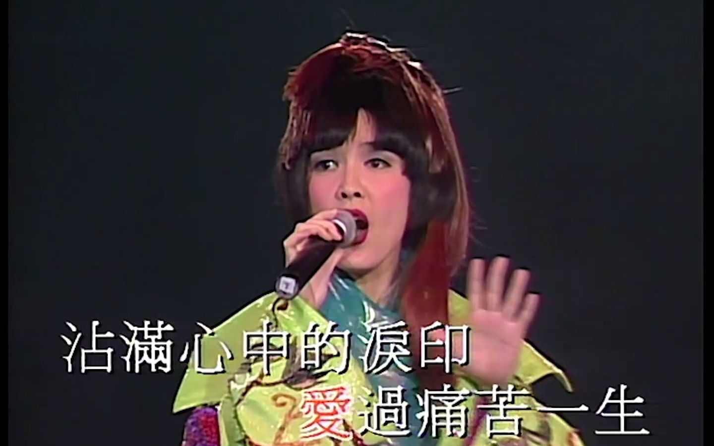 1《痴心换情深》周慧敏 1994 live 1080p 60fps(ld采集-1080p 60帧