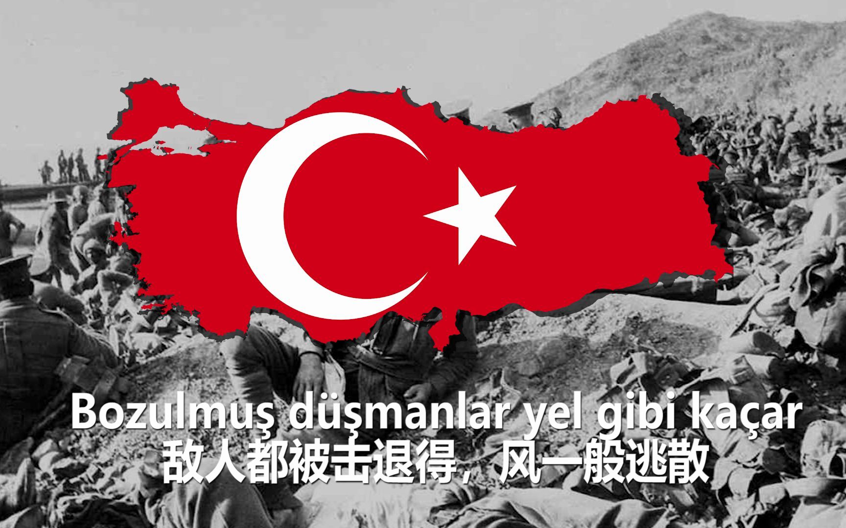 02zmir mar0603 - 伊兹密尔进行曲