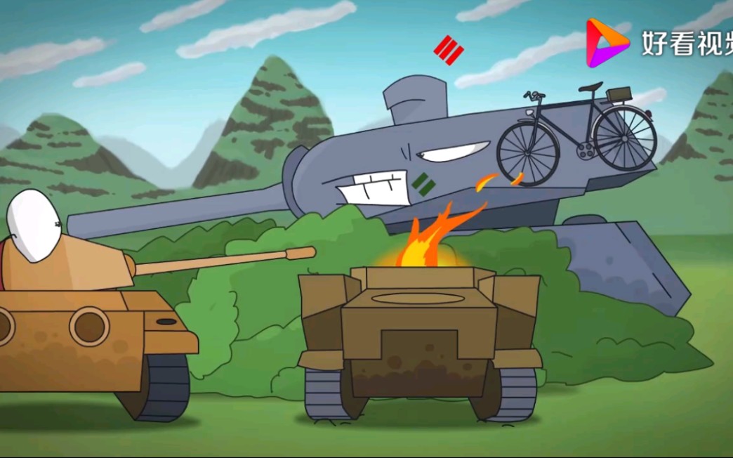 gerand坦克世界动画是自行车还是自行车鼠