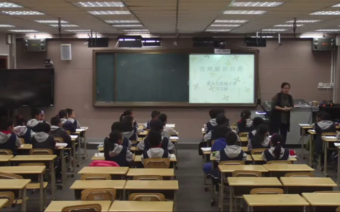 [图]【获奖】青岛版小学三年级数学下册_（连乘、连除问题）-刘老师公开优质课视频配套课件教案