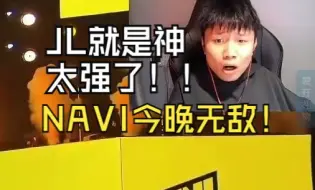 Скачать видео: DANKING看Major总决赛，JL赛点局惊天1V3完成救主，NAVI成功拿下图一！！！