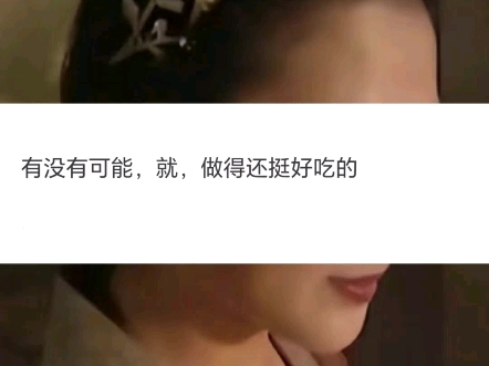 为什么张青孙二娘卖人肉包子的恶名远扬到路边砍柴人都知道,就是没有人告官?哔哩哔哩bilibili