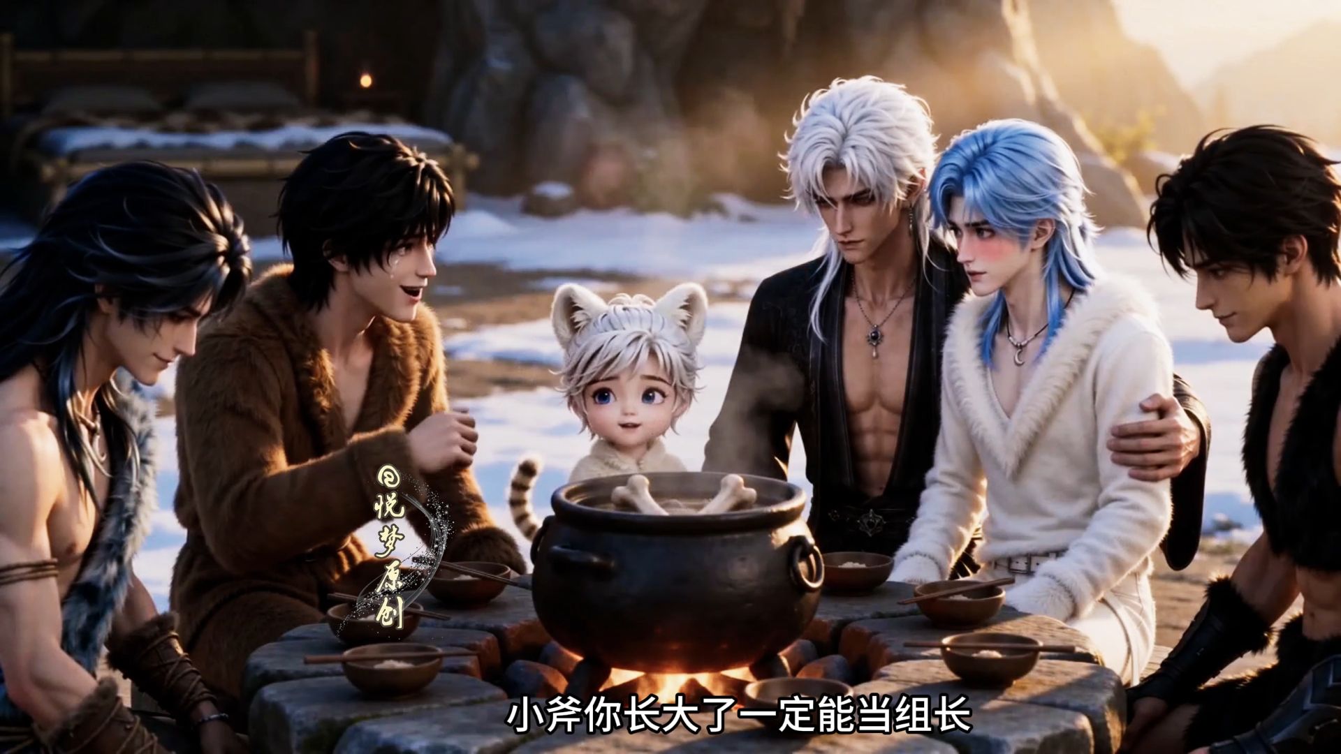 第116集 兽王养崽