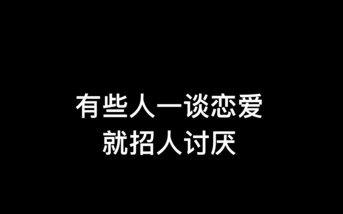 莲蕊的秀恩爱日常哔哩哔哩bilibili