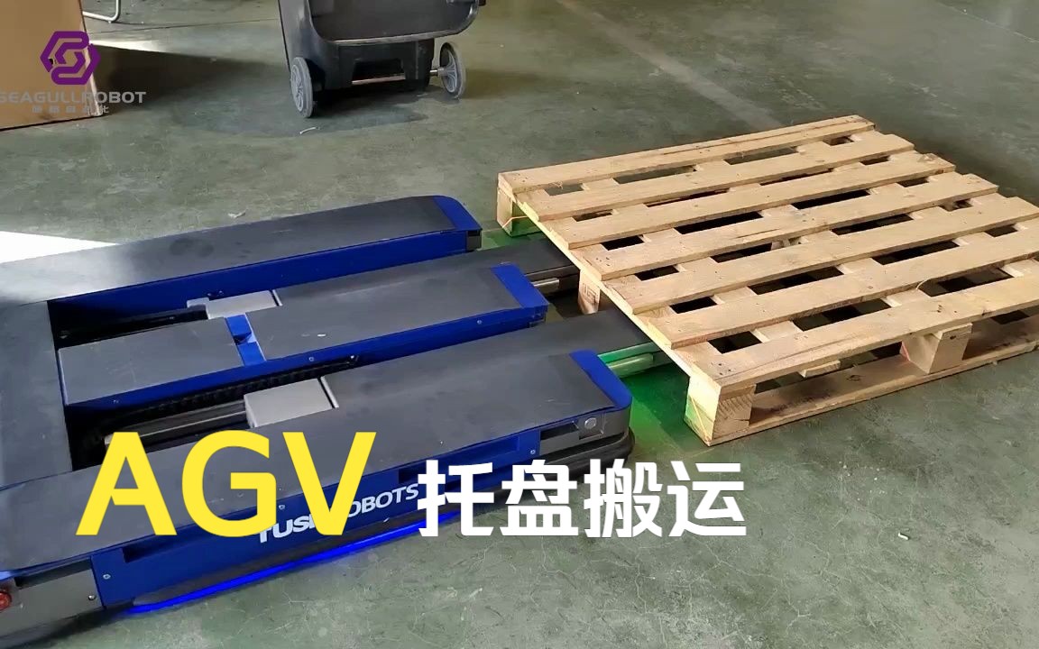 AGV智能搬运机器人厂内测试哔哩哔哩bilibili