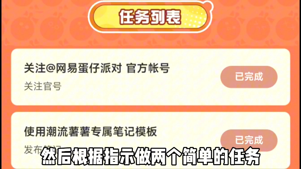 如何快速拿到潮流薯薯教程网络游戏热门视频