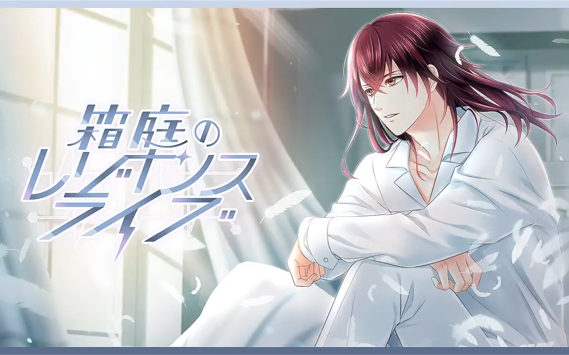 190919 箱庭のレゾナンスライブ